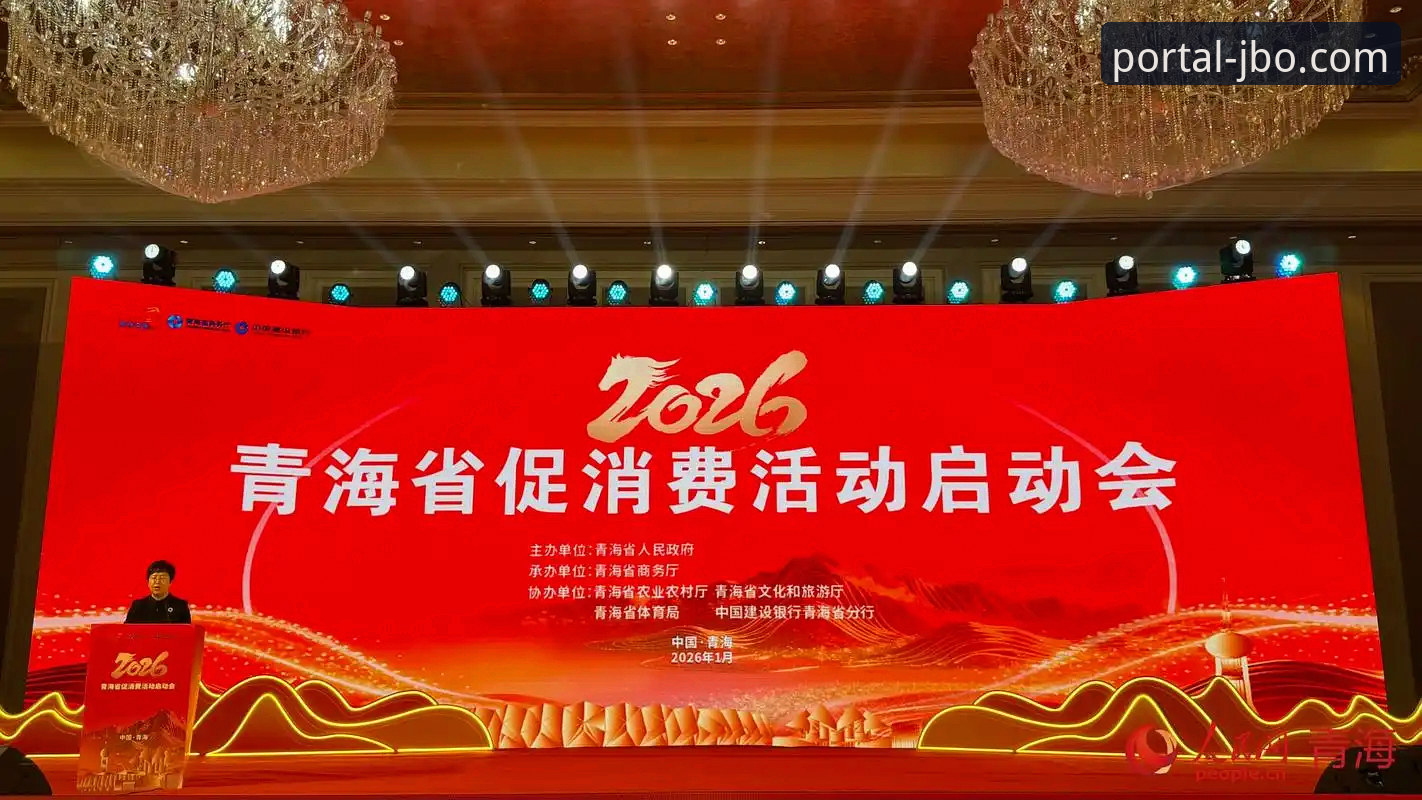 JBO竞博平台技术评测：2026全新版体育赛事体验详解