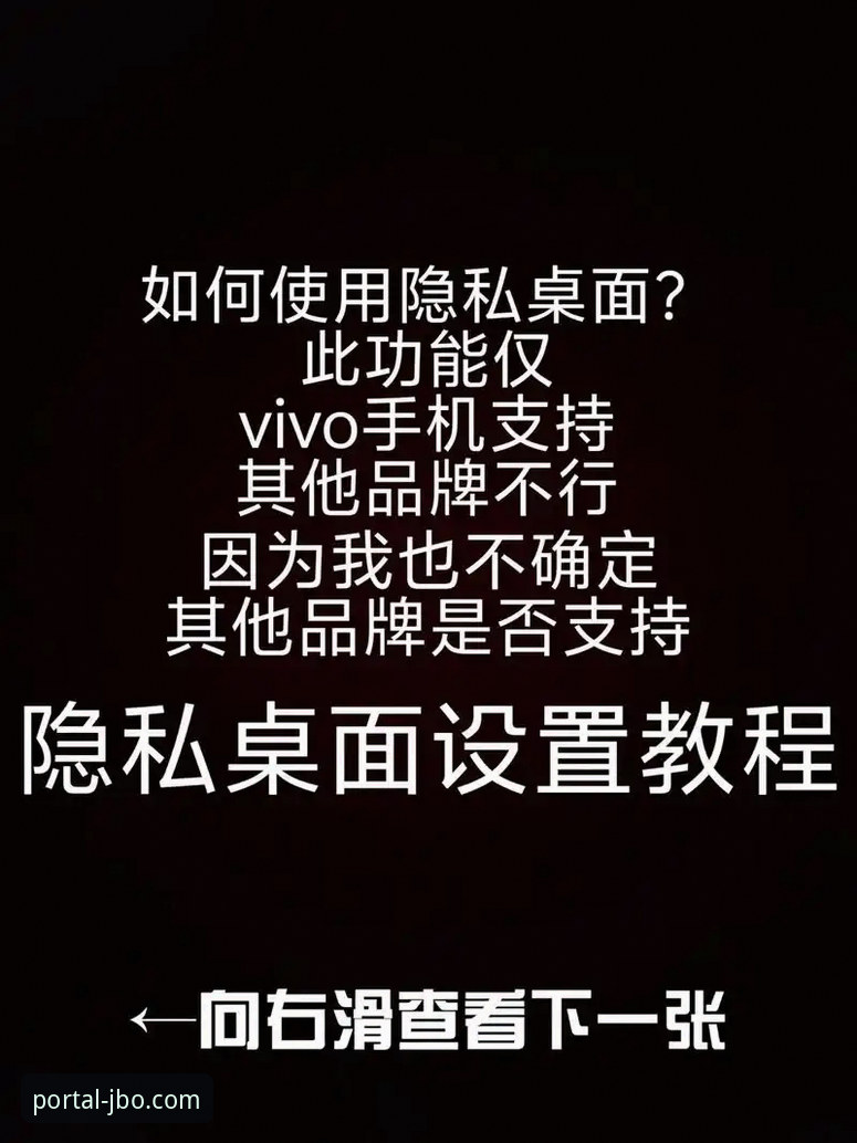 JBO竞博安卓版下载教程 如何获取并安装JBO竞博2026全新版安卓APP?一份详尽的下载教程