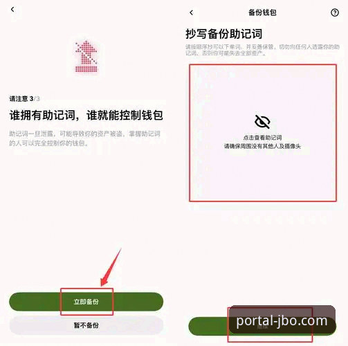JBO竞博官方入口登录操作教程：2026全新版安装与使用全攻略
